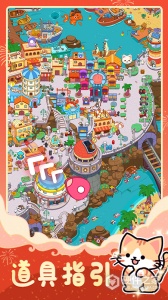 疯狂找东西安卓版