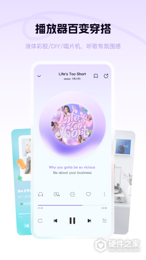 酷狗概念版app
