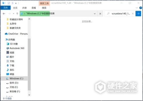c盘找不到vcruntime140_1.dll怎么办