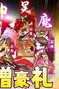 孤堡英雄九游版