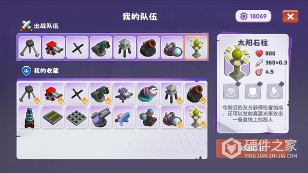 晶石守护者