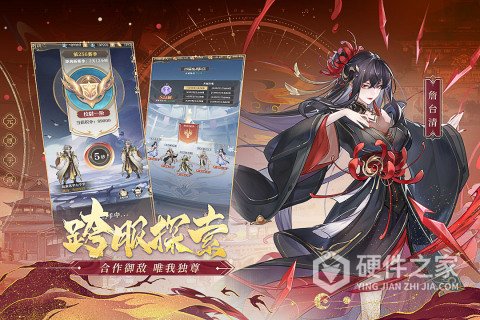 元尊九游版
