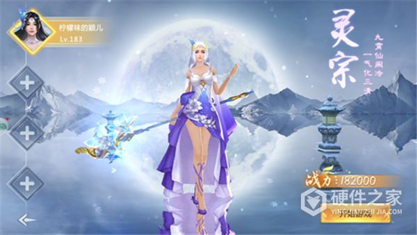 剑御九州九游版