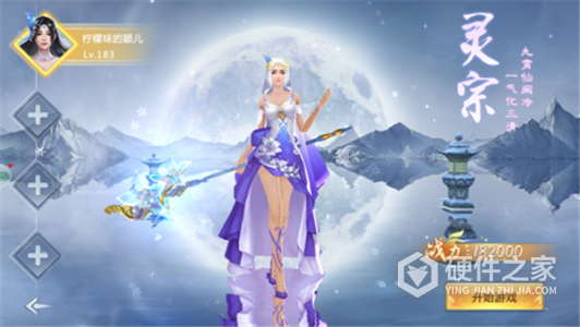 剑御九州九游版