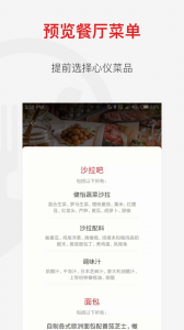 鼎食聚