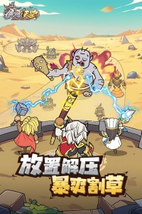 猴哥快跑九游版