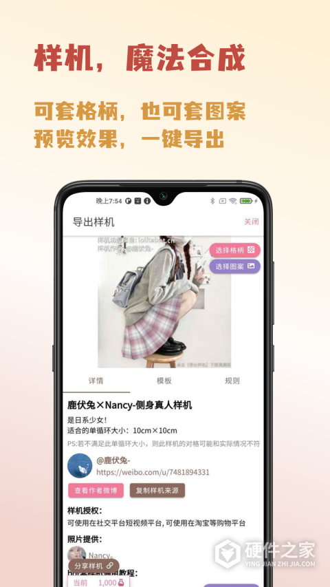 人形姬官方版