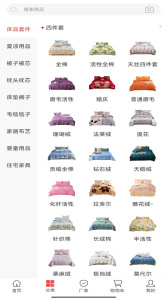 找家纺
