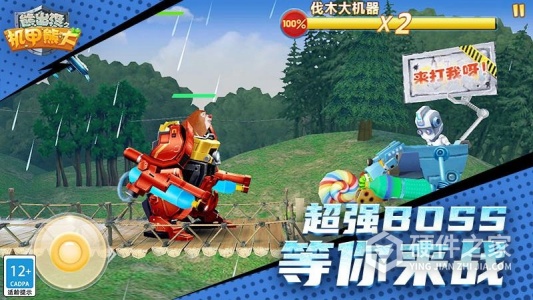 熊出没之机甲熊大