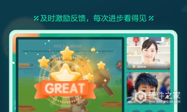 新东方云教室