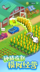 梦想城镇百度版