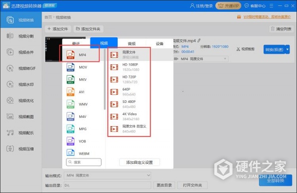 视频恢复删掉的视频怎么找回