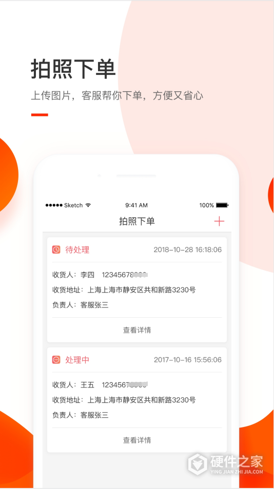 小胖熊