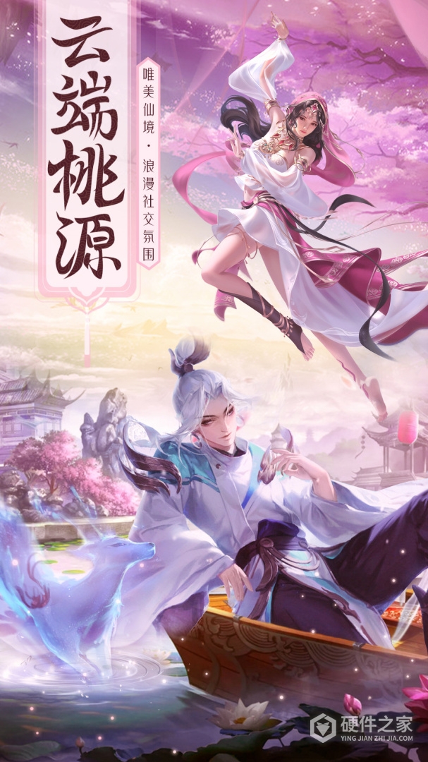 华夏芸青传（0.05折）