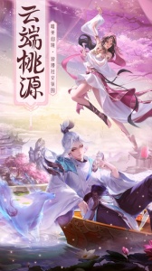 华夏芸青传（0.05折）