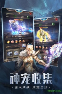 奇迹之剑爱奇艺版