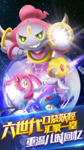 萌妖来袭测试版