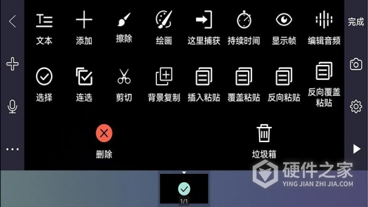 逐格光影
