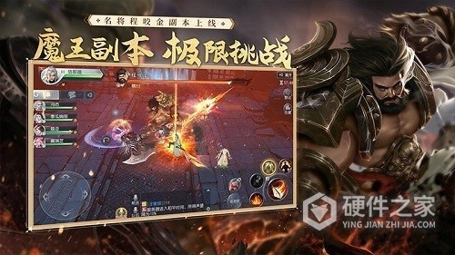 大唐无双游戏鹰版
