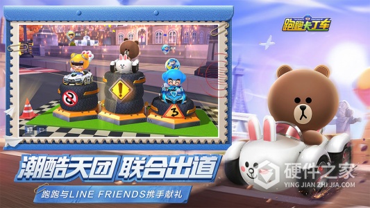 跑跑卡丁车公测版