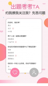 梯田交友纯享版