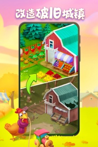 梦想城镇九游版