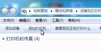 惠普m233sdw怎么装网络打印