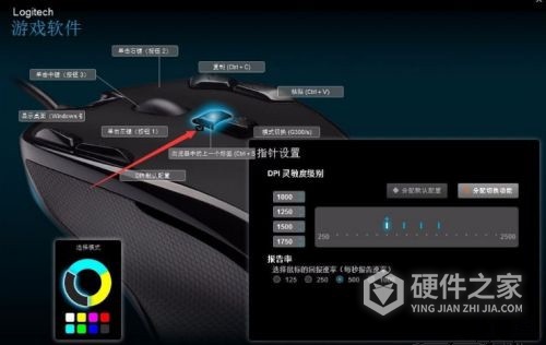 罗技g102宏设置lol教程