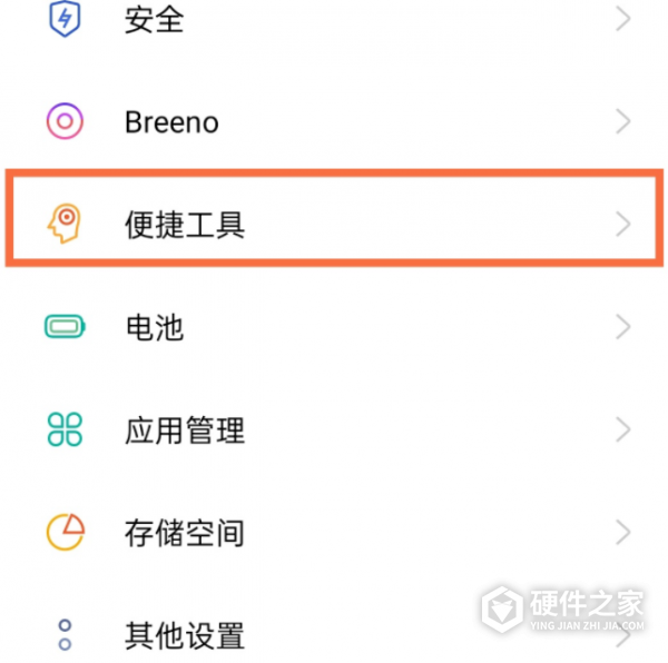 opporeno5pro怎么分屏