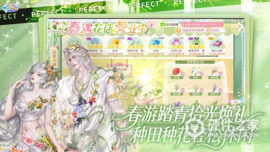 QQ炫舞手游