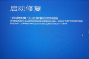 win10ahci蓝屏解决方案