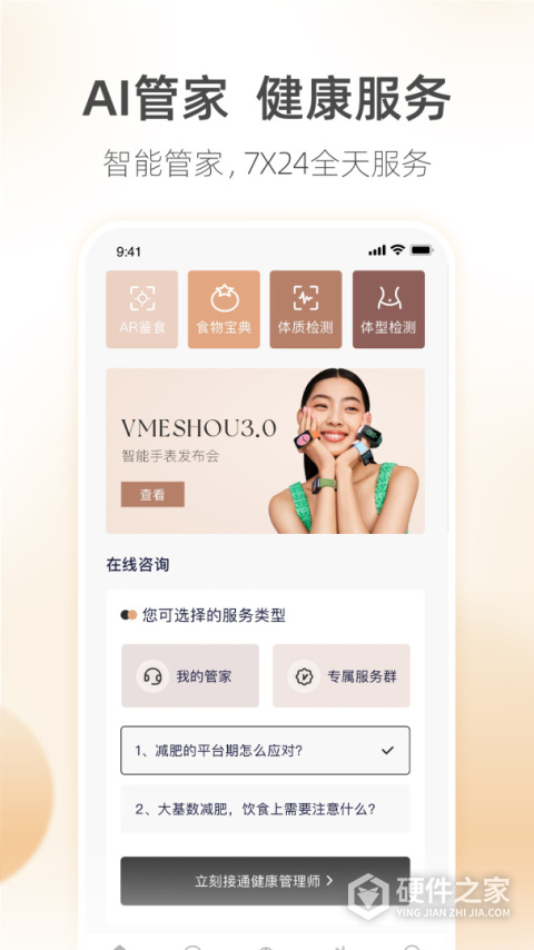 呼啦鸽app