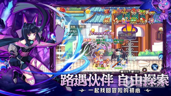 永恒岛官方版