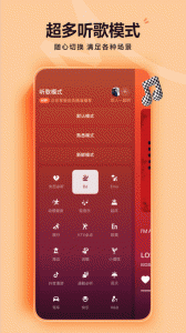 汽水音乐