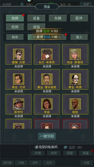 围攻大菠萝九游版