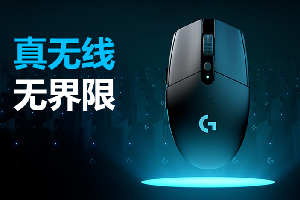 罗技g304绝地求生宏设置