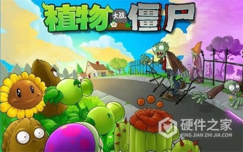 植物大战僵尸射击版