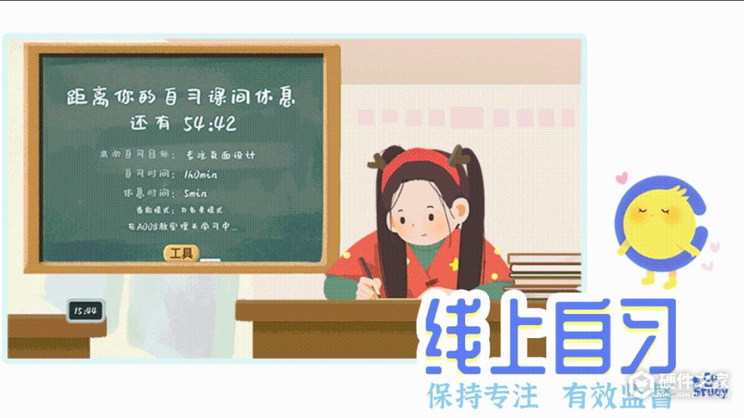 CoStudy