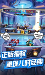 坦克大决战体验服