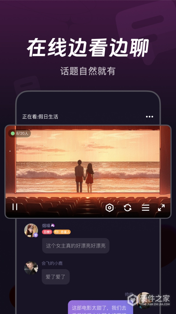 微光