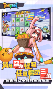 召唤与合成2九游版