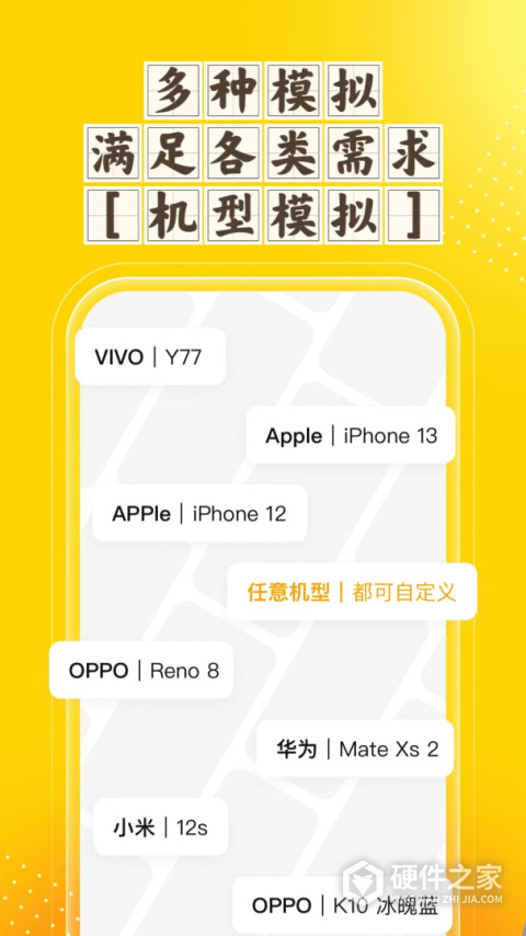 分身空间app