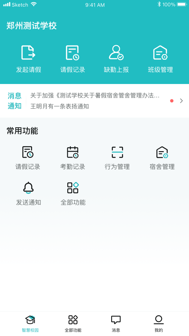 青于蓝官方正版