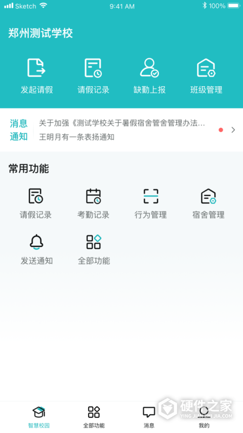 青于蓝官方正版