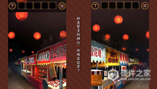 逃出庙会的那一天