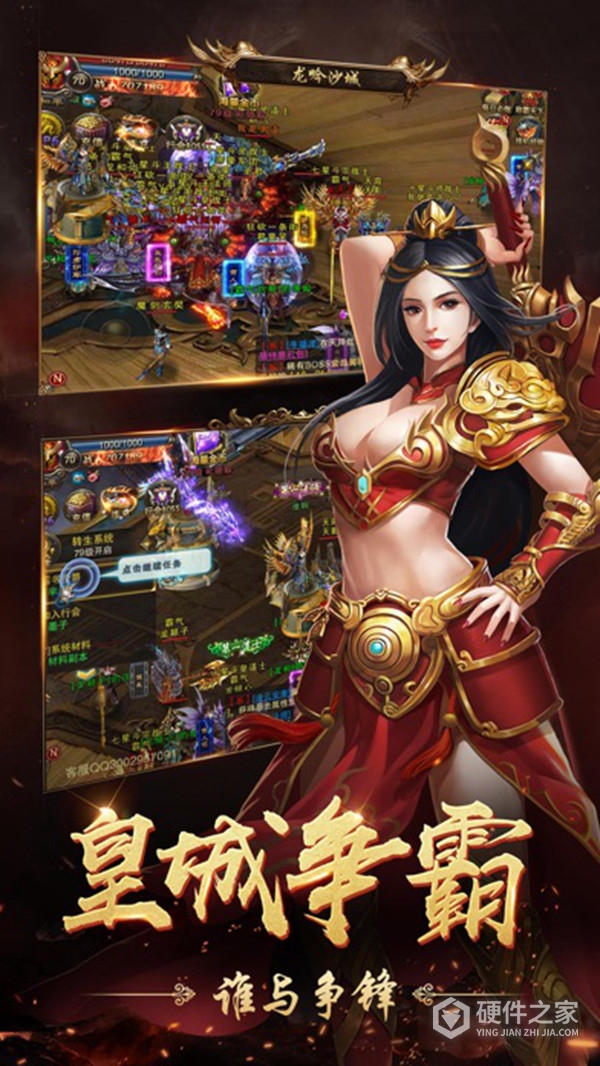 天书残卷果盘版