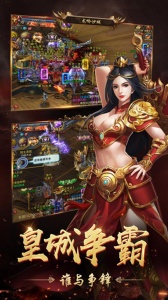 天书残卷果盘版