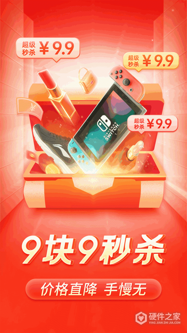 拼多多2024版