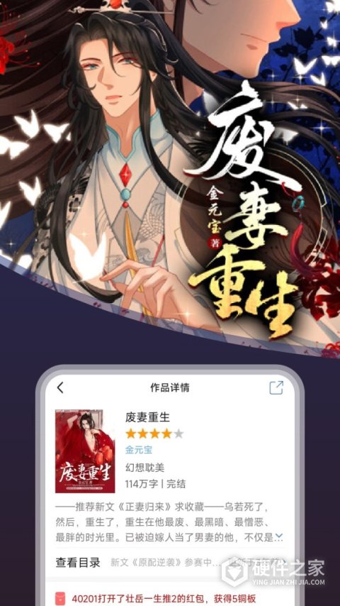 连城读书