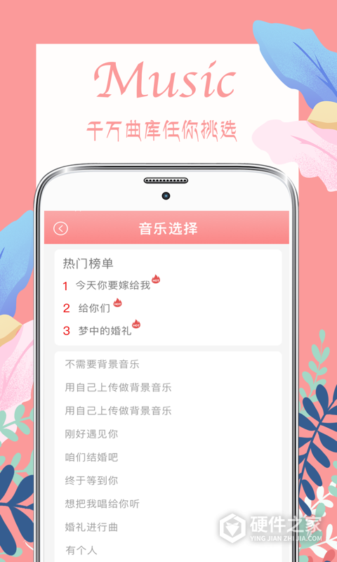 喜多多请柬app
